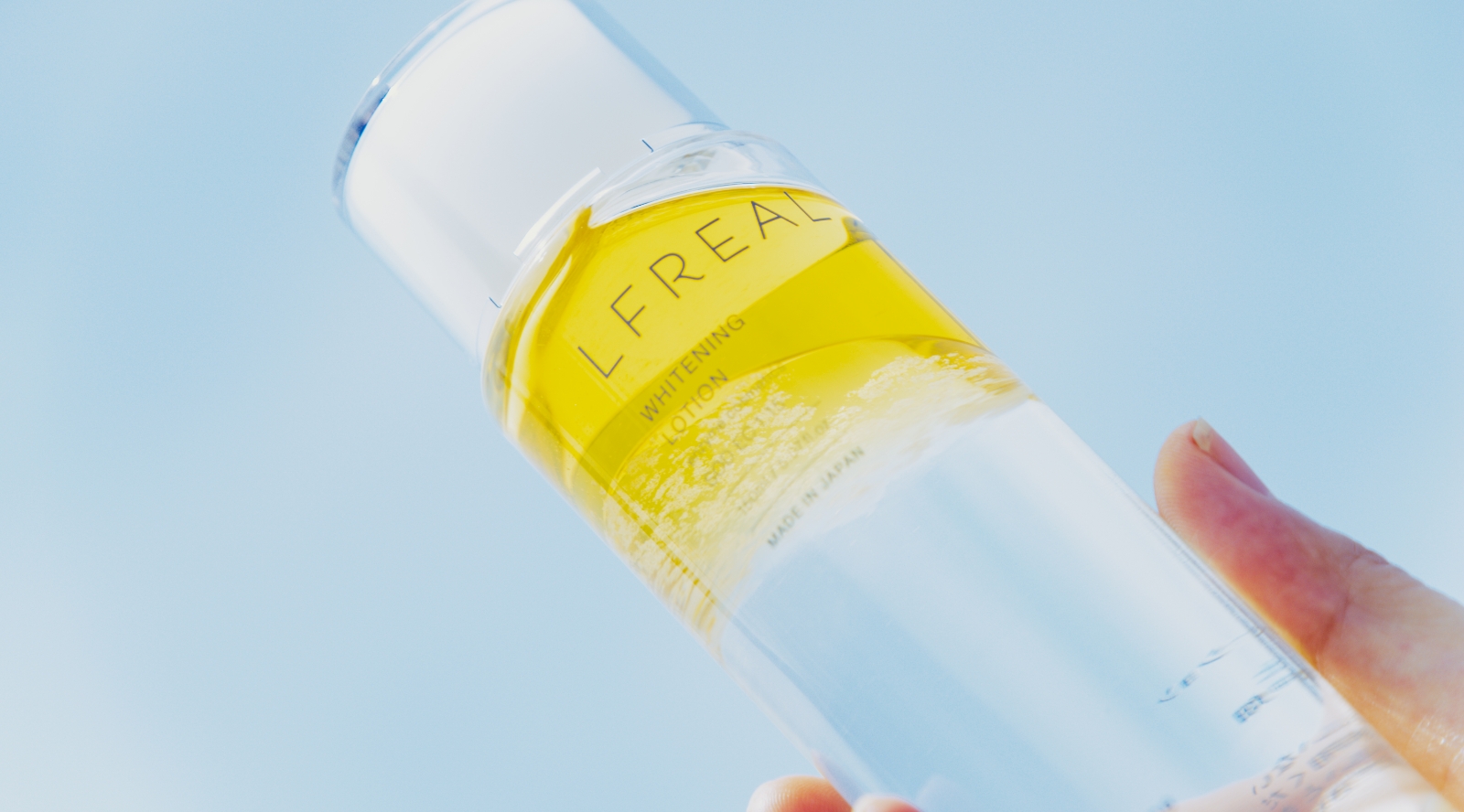 LFREAL（リフレアール）ホワイトニングローション」で楽して綺麗を手に